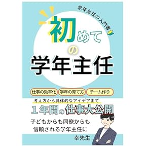 教職教養対策講座 Pass Line突破シリーズ - 時事通信出版局